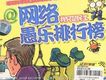 我只是民工