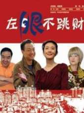 鄭則仕最新電影_鄭則仕電影全集線上看_好看的電影