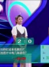 職來職往 2017最新一期線上看_全集完整版高清線上看_好看的綜藝