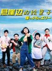 田中要次演過的電影電視劇線上看_影視作品大全_好看的明星