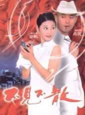馮小剛最新電影_馮小剛電影全集線上看_好看的電影
