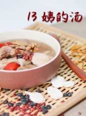 飯好了 2016最新一期線上看_全集完整版高清線上看_好看的綜藝