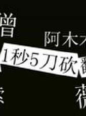 秀你一臉最新一期線上看_全集完整版高清線上看_好看的綜藝