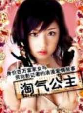 王冰冰演過的電影電視劇線上看_影視作品大全_好看的明星
