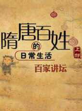 [中國好遊戲]加油！DOTA最新一期線上看_全集完整版高清線上看 - 蟲蟲綜藝