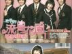 花樣男子流星花園 - 電視原聲帶(台灣限