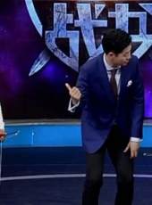 跨時代戰書 第2季最新一期線上看_全集完整版高清線上看_好看的綜藝
