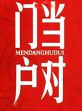汪正正演過的電影電視劇線上看_影視作品大全_好看的明星