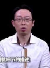 相征 2016最新一期線上看_全集完整版高清線上看_好看的綜藝