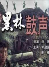 郭建國演過的電影電視劇線上看_影視作品大全_好看的明星