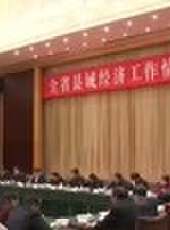 遼寧新聞最新一期線上看_全集完整版高清線上看 - 蟲蟲綜藝