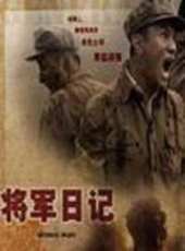 張超演過的電影電視劇線上看_影視作品大全_好看的明星