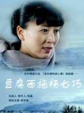 閆學晶最新電視劇_閆學晶電視劇作品全集線上看_好看的電視劇