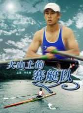 車永莉演過的電影電視劇線上看_影視作品大全_好看的明星
