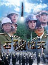 王牌部隊線上看_全集高清完整版線上看_分集劇情介紹_好看的電視劇