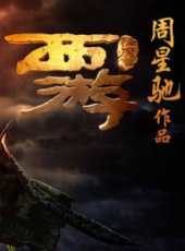 吳亦凡最新電影_吳亦凡電影全集線上看_好看的電影