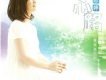黃思婷歌曲歌詞大全_黃思婷最新歌曲歌詞