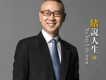 吳英緒歌曲歌詞大全_吳英緒最新歌曲歌詞