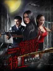 我的一九一九線上看_高清完整版線上看_好看的電影