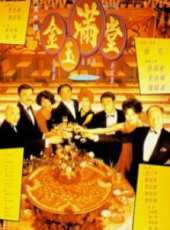 趙文卓最新電影_趙文卓電影全集線上看_好看的電影