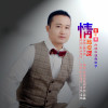 操申滿