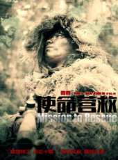 使命營救線上看_高清完整版線上看 - 蟲蟲電影