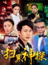 何佩瑜最新電影_何佩瑜電影全集線上看_好看的電影