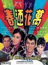 邢慧演過的電影電視劇線上看_影視作品大全_好看的明星
