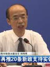 遼寧新聞最新一期線上看_全集完整版高清線上看 - 蟲蟲綜藝