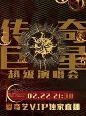 2019最新港台綜藝節目大全/排行榜_好看的綜藝