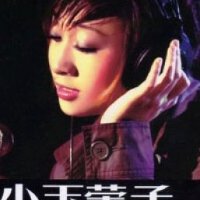 小玉榮子(Rebecca)圖片照片_小玉榮子(Rebecca)