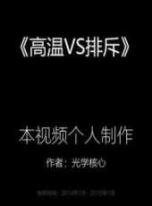 最新2015動畫電影_2015動畫電影大全/排行榜_好看的電影