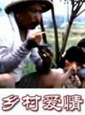 沈威最新電影_沈威電影全集線上看_好看的電影