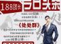 處處群專輯_賈詡處處群最新專輯