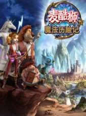 最新2014美國其它卡通片_2014美國其它卡通片大全/排行榜_好看的動漫