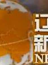 遼寧新聞最新一期線上看_全集完整版高清線上看 - 蟲蟲綜藝