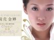 給未來的你歌詞_張濛給未來的你歌詞