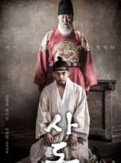 最新更早韓國歷史電影_更早韓國歷史電影大全/排行榜_好看的電影