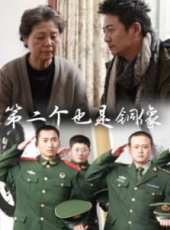 張岩演過的電影電視劇線上看_影視作品大全_好看的明星