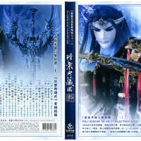 珍樂典藏圖片照片_珍樂典藏