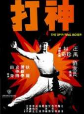 林珍奇演過的電影電視劇線上看_影視作品大全_好看的明星