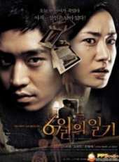 文正赫演過的電影電視劇線上看_影視作品大全_好看的明星