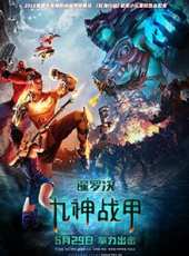 最新2018奇幻電影_2018奇幻電影大全/排行榜_好看的電影