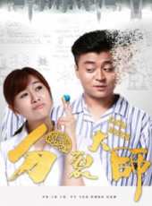 最新2017魔幻電影_2017魔幻電影大全/排行榜_好看的電影