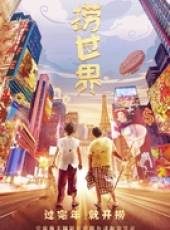 最新電影大全_好看的電影推薦_2019年最新電影排行榜_好看的電影