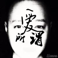 冬孟風歌曲歌詞大全_冬孟風最新歌曲歌詞