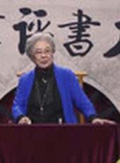 北京評書大會最新一期線上看_全集完整版高清線上看_好看的綜藝