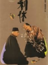 三田佳子演過的電影電視劇線上看_影視作品大全_好看的明星