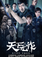最新都市電視劇_好看的都市電視劇大全/排行榜_好看的電視劇