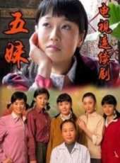 只要活著就好線上看_全集高清完整版線上看_分集劇情介紹_好看的電視劇